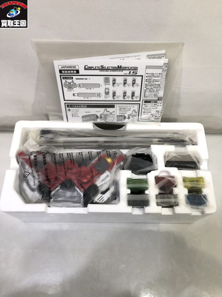 CSM ダブルドライバー ver1.5[値下]