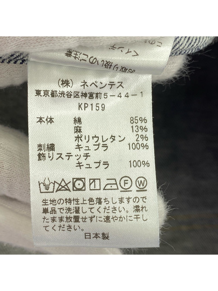 Needles P&M Emb. Vest XS