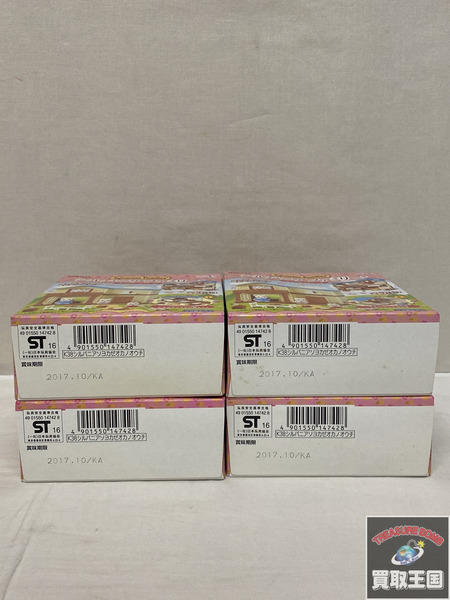 シルバニア ミニシリーズ そよかぜ丘のお家　4種セット　未開封