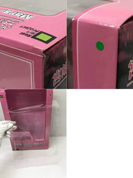 宮崎摩耶 World of Figure Mars/マルス -向井さん