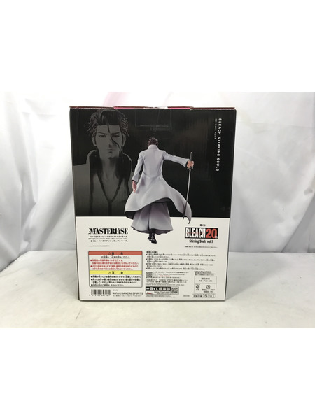 一番くじ ジャンプその他 BLEACH B賞 藍染惣右介 MASTERLISE