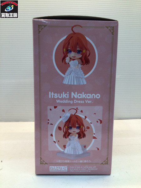 メーカー 五等分の花嫁 ねんどろいど 五月[値下]