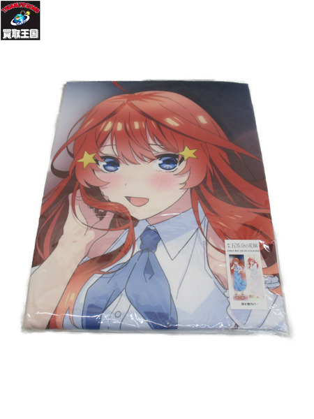 メーカー 五等分の花嫁 中野五月 描き下ろし抱き枕 映画 五等分の花嫁