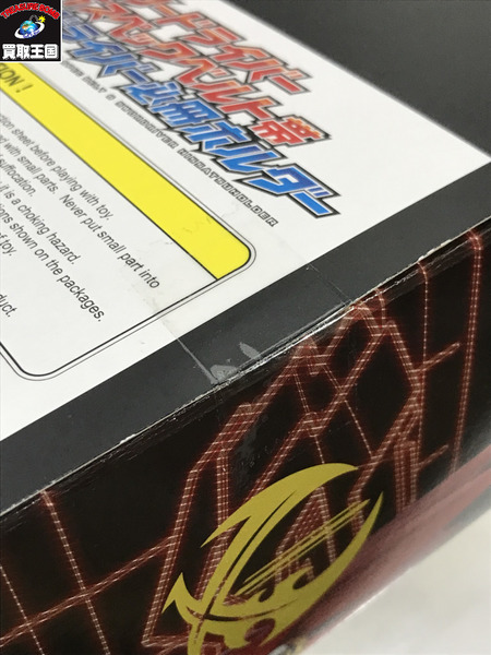 メーカー 仮面ライダー変身アイテム DX聖剣ソードライバーハイスペックベルト帯＆必冊ホルダー　ﾃｰﾌﾟ2度貼り