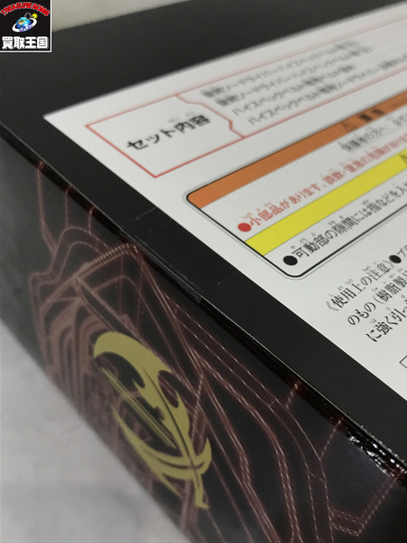 メーカー 仮面ライダー変身アイテム DX聖剣ソードライバーハイスペックベルト帯＆必冊ホルダー　ﾃｰﾌﾟ2度貼り