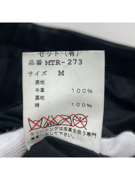 MOUNTAIN RESEARCH パンツ 2008 牛革 カウレザー パンツ[値下]