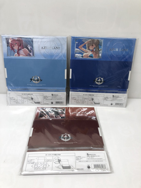一番くじ アズールレーン　4弾　まとめ