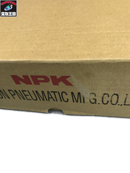  NPK チッパー AA-0SP