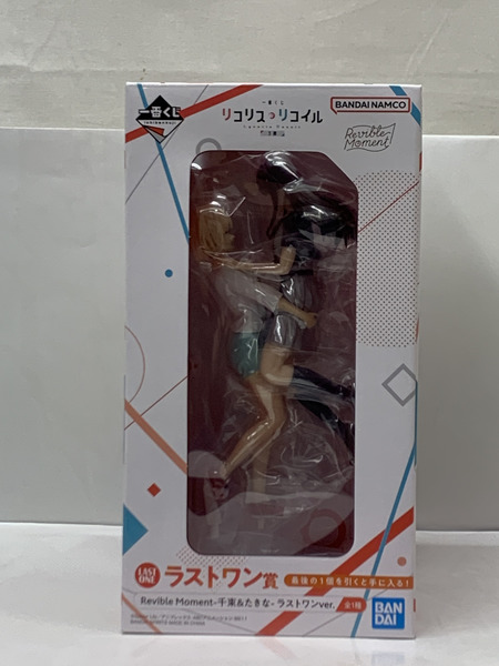 一番くじ リコリス・リコイル 3弾 ラストワン賞 Revible Moment 千束＆たきな ラストワンver. 未開封 リコリコ 錦木千束 井ノ上たきな