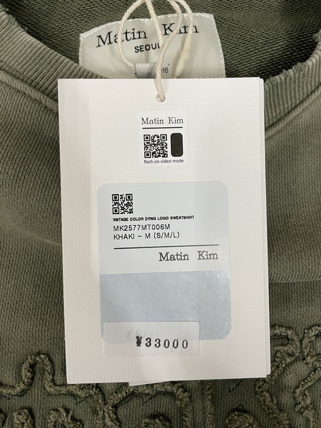 Martin Kim クルーネックスウェット M オリーブ