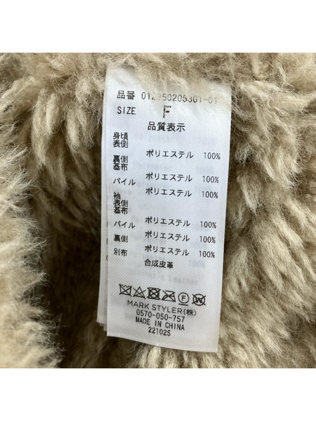 MURUA ジャケット ボアスリーブフェイクムートンジャケット[値下]