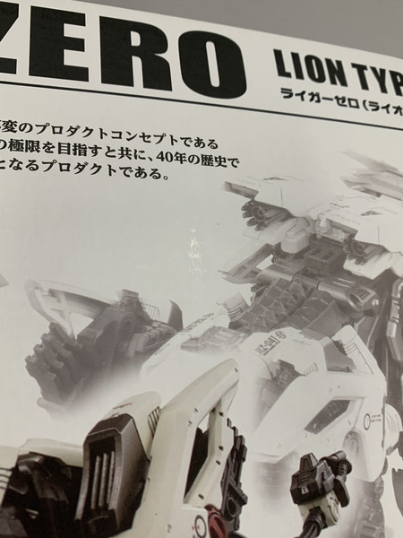 JPその他 ZOIDS AZ-02 RZ-041 ライガーゼロ ライオン型