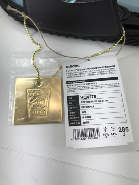 adidas REPTOSSAGE YU-GI-OH 28.5cm 海馬[値下]