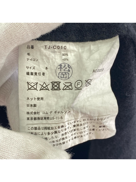 TAO COMME des GARCONS 22年 ウールナイロンビエタ製品縮絨 丸襟 トレンチコート