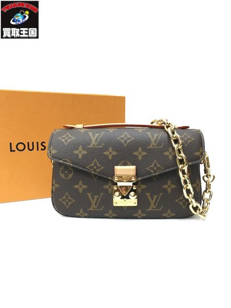 LV ポシェット・メティスEW M46279 モノグラム[値下]｜商品番号 