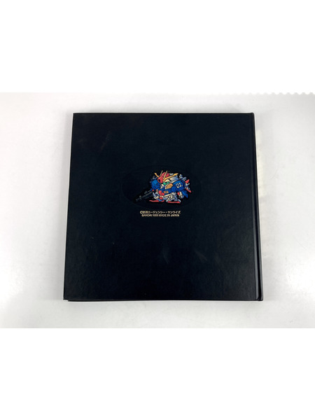 SD GANDAM FILE BOOK vol.2