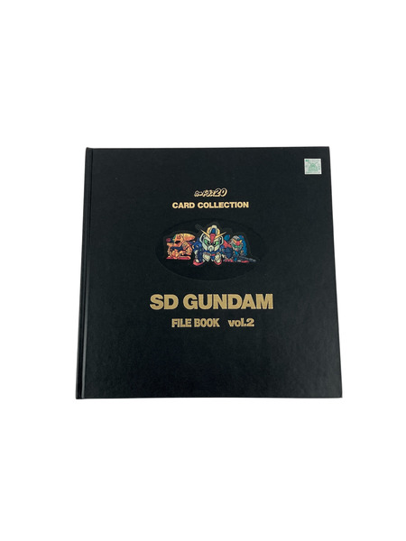 SD GANDAM FILE BOOK vol.2
