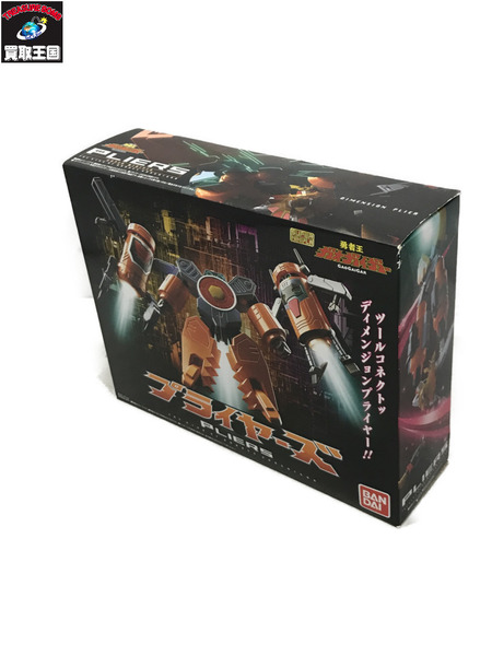 メーカー ロボットその他 スーパーミニプラ 勇者王ガオガイガー プライヤーズ