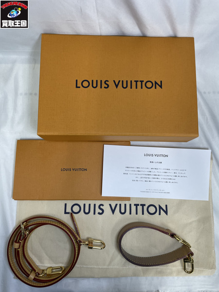 ショルダーバッグ LV/サイドトランク MM/モノグラム