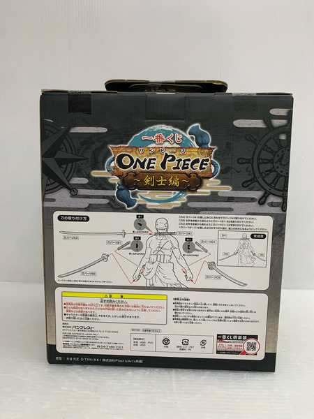 ラストワン賞 ロロノア・ゾロ スペシャルカラーver. 一番くじ ワンピース～剣士編～ ONE PIECE フィギュア プライズ バンプレスト