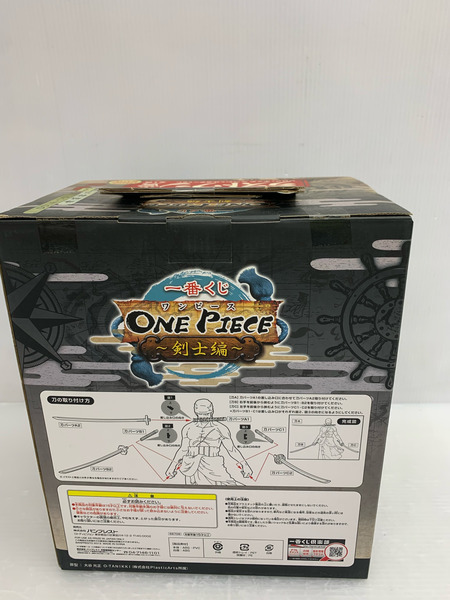 ラストワン賞 ロロノア・ゾロ スペシャルカラーver. 一番くじ ワンピース～剣士編～ ONE PIECE フィギュア プライズ バンプレスト