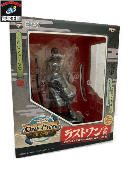 ラストワン賞 ロロノア・ゾロ スペシャルカラーver. 一番くじ ワンピース～剣士編～ ONE PIECE フィギュア プライズ バンプレスト