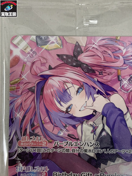 メーカー Vチューバー 綺々羅々ヴィヴィ　誕生日記念2025 ホロライブカード