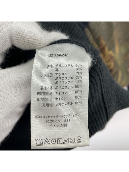 Columbia ジャケット ロマビスタフーディー[値下]