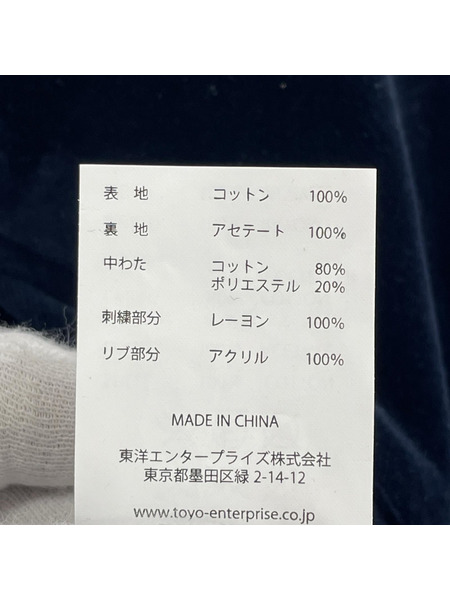 東洋エンタープライズ ジャケット リバーシブルスカジャン 虎&日本地図 (XL) 黒