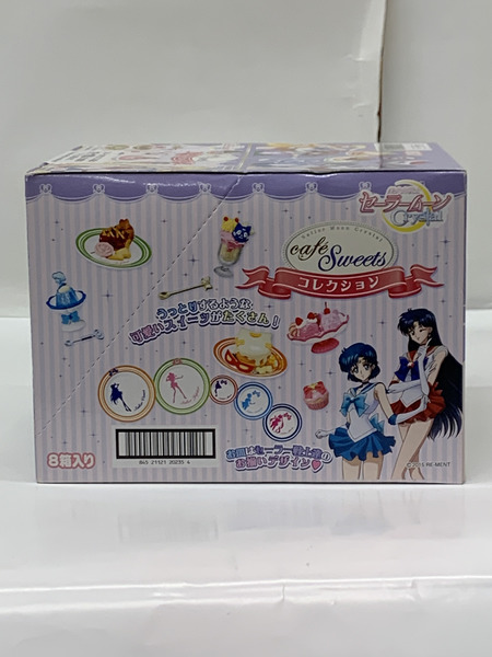 リーメント セーラームーン カフェスイーツコレクション 8個入りBOX 未開封 美少女戦士セーラームーンCrystal  
