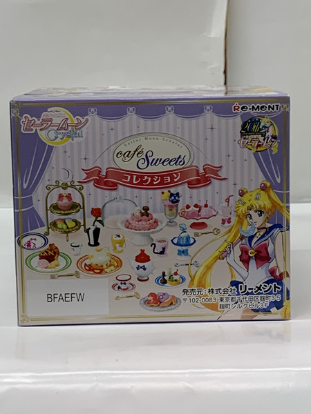 リーメント セーラームーン カフェスイーツコレクション 8個入りBOX 未開封 美少女戦士セーラームーンCrystal  