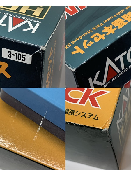 KATO 3-105 HOゲージ ユニトラック R670エンドレス線路基本セット 開封品 動作確認済み カトー UNITRACK HM1鉄道模型 HO-GAUGE