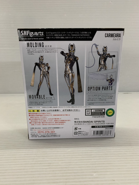 その他グッズ ウルトラマン S.H.F カルミラ