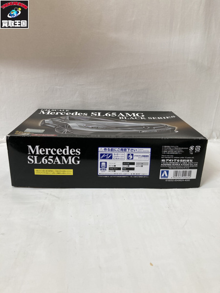 アオシマ メルセデスベンツ SL65 AMG ブラックシリーズ 箱にヘコミあり[値下]