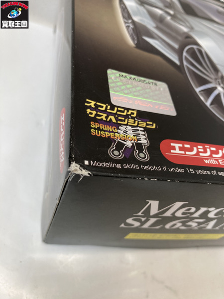 アオシマ メルセデスベンツ SL65 AMG ブラックシリーズ 箱にヘコミあり[値下]