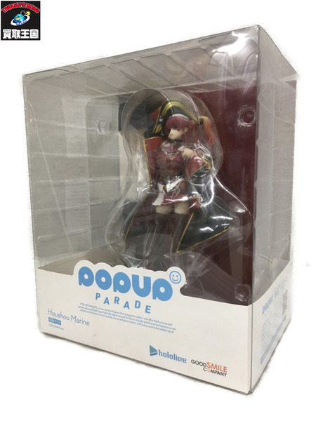 Vチューバー POPUP 宝鐘マリン