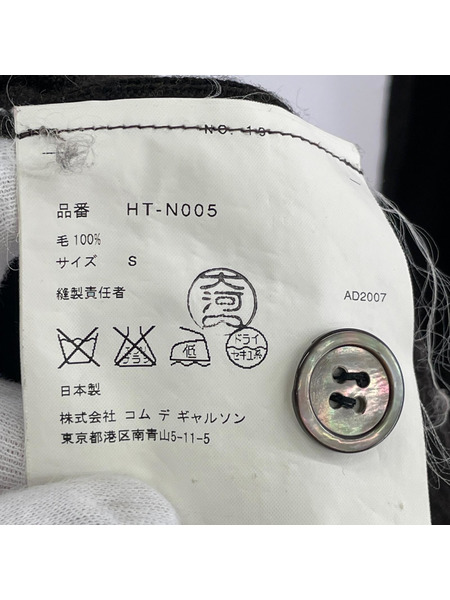 COMME des GARCONS カーディガン HOMME カーディガン/S