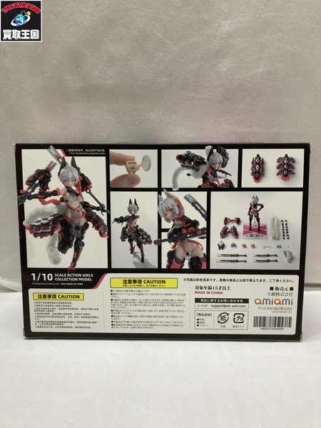 メーカー 美少女その他 ROSADO 1/10 羅刹 SEKIKO