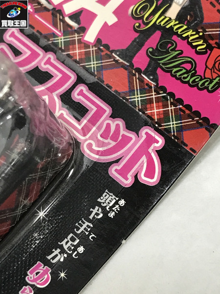 nana ゆらりんマスコット