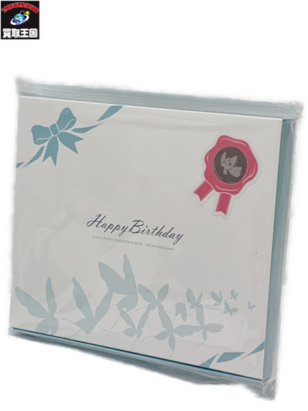 Summer Pockets RB 2025 Birthday Goods 空門蒼セット ＃9 未開封 サマーポケッツ リフレクション ブルー REFLECTION BLUE バースデー 誕生日