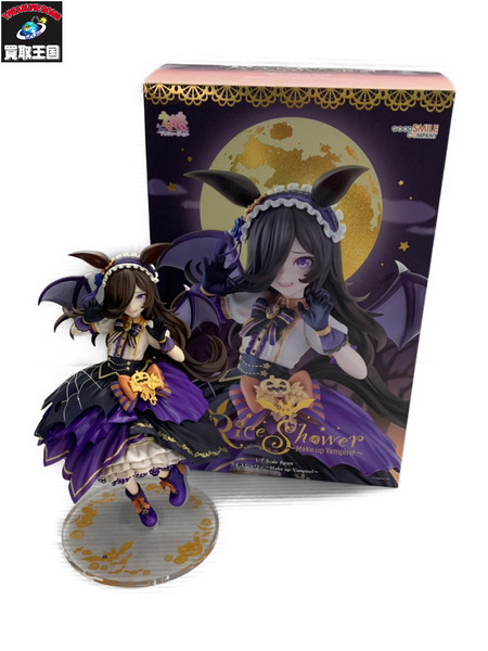 ウマ娘 GSC製 ライスシャワー -Make up Vampire!-｜商品番号