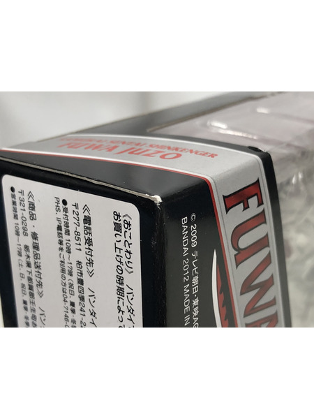 メーカー 戦隊ヒーロー S.H.Figuarts 腑破十臓