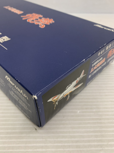 ミニカーその他 マルシン 1/48 三式戦闘機(飛燕I型) キ61 飛燕 第18戦隊第2中隊
