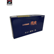 ミニカーその他 マルシン 1/48 三式戦闘機(飛燕I型) キ61 飛燕 第18戦隊第2中隊