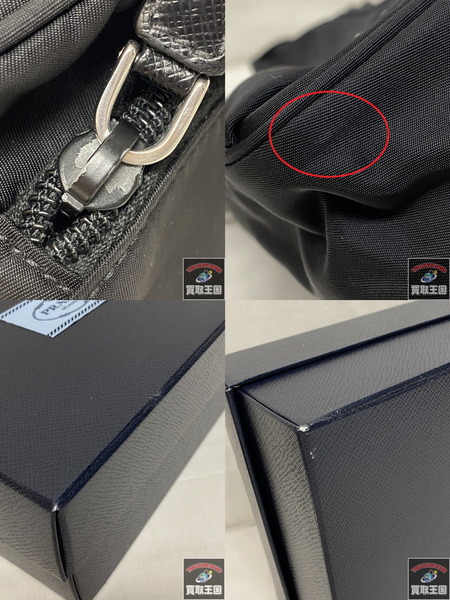 PRADA　ショルダーバッグ ウエストバッグ　2VL977