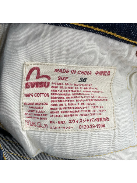 EVISU デニム・ジーンズ デニムパンツ 20th