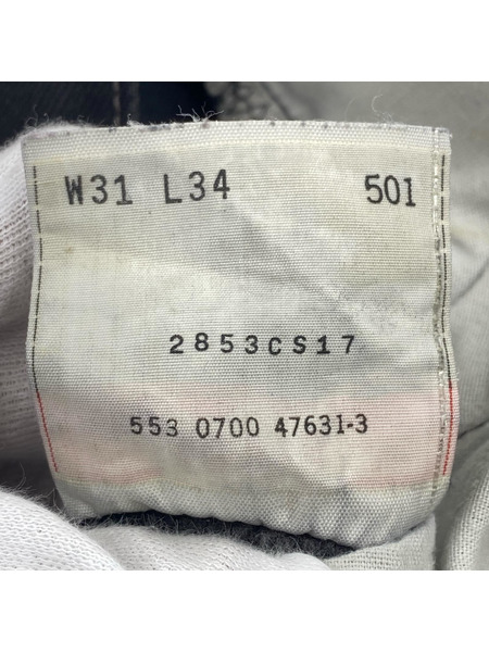Levi's デニム・ジーンズ 501 アメリカ製 ブラック