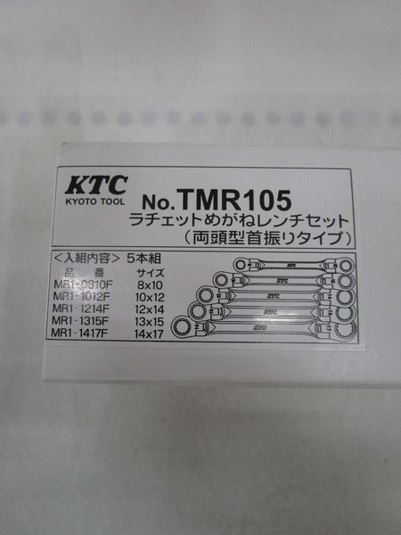 KTC TMR105 ラチェットメガネレンチセット