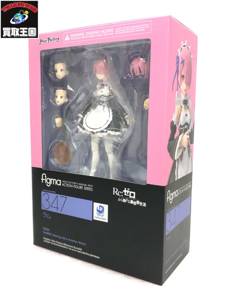 figma 347 ラム Re:ゼロから始める異世界生活