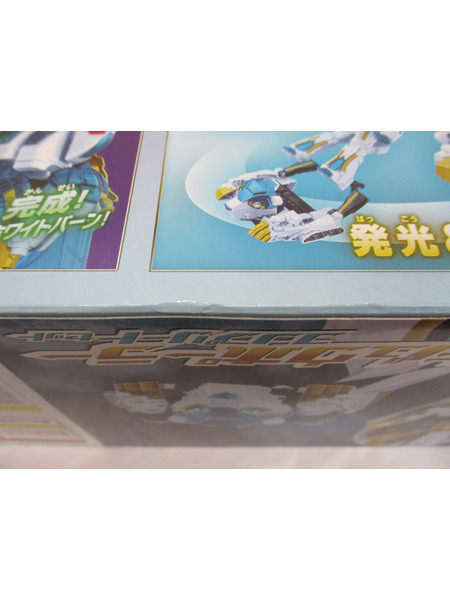 メーカー 戦隊ヒーロー ゴジュウポーラー コンプリートセット